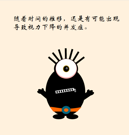 效果2.png