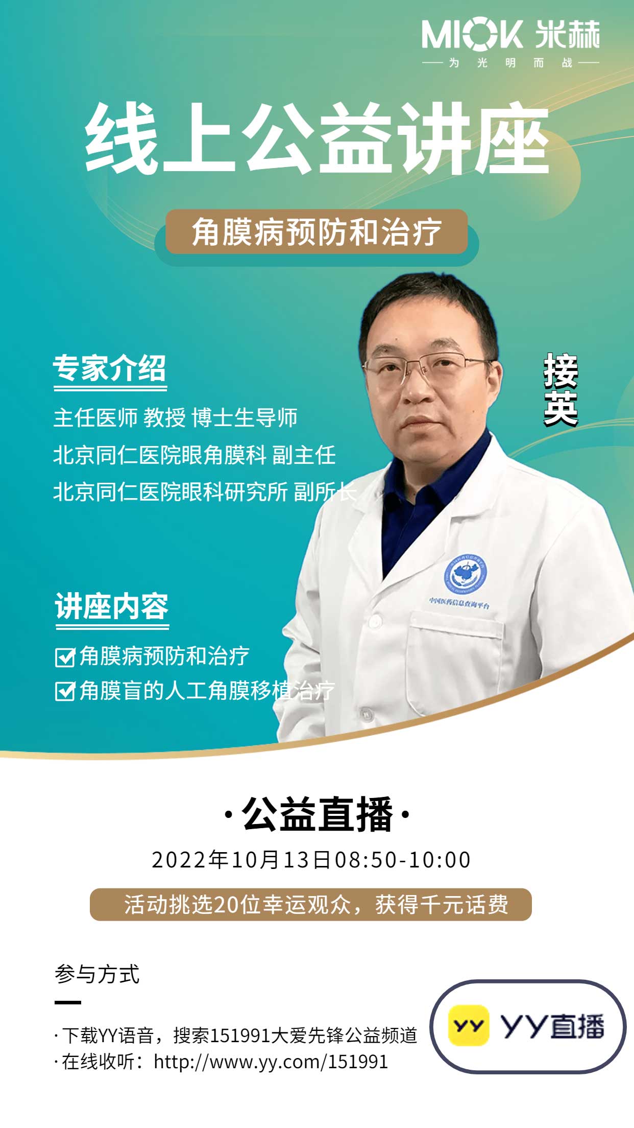 海报1.jpg